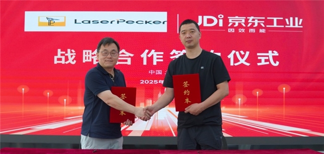 PG电子网站京东产业与LaserPecker告竣计谋协作 鞭策行业供给链服从与用(图1)